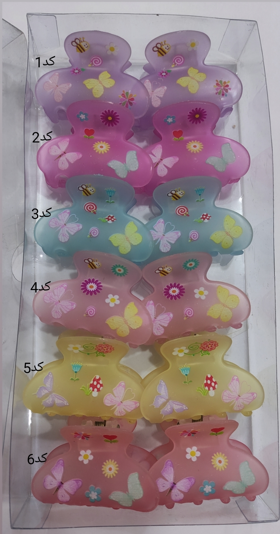 کلیپس دخترانه طرح پروانه