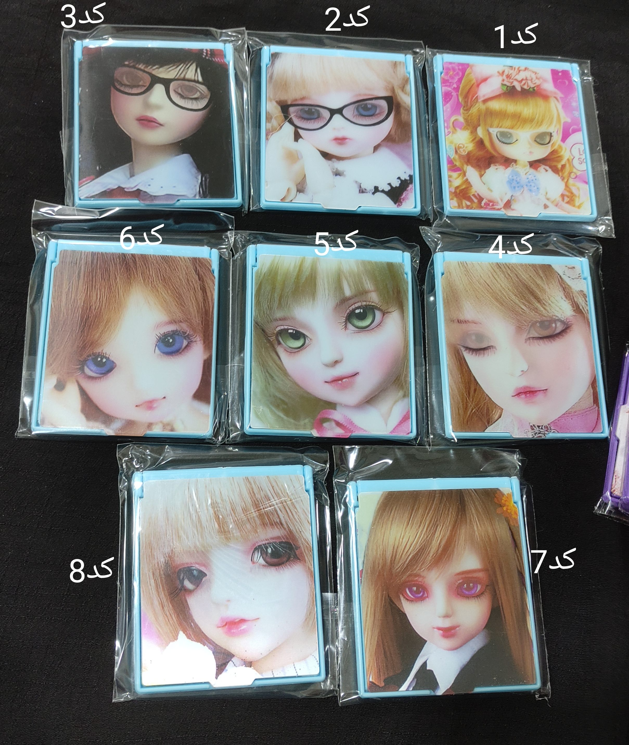 آیینه جیبی چشمک زن رنگ آبی