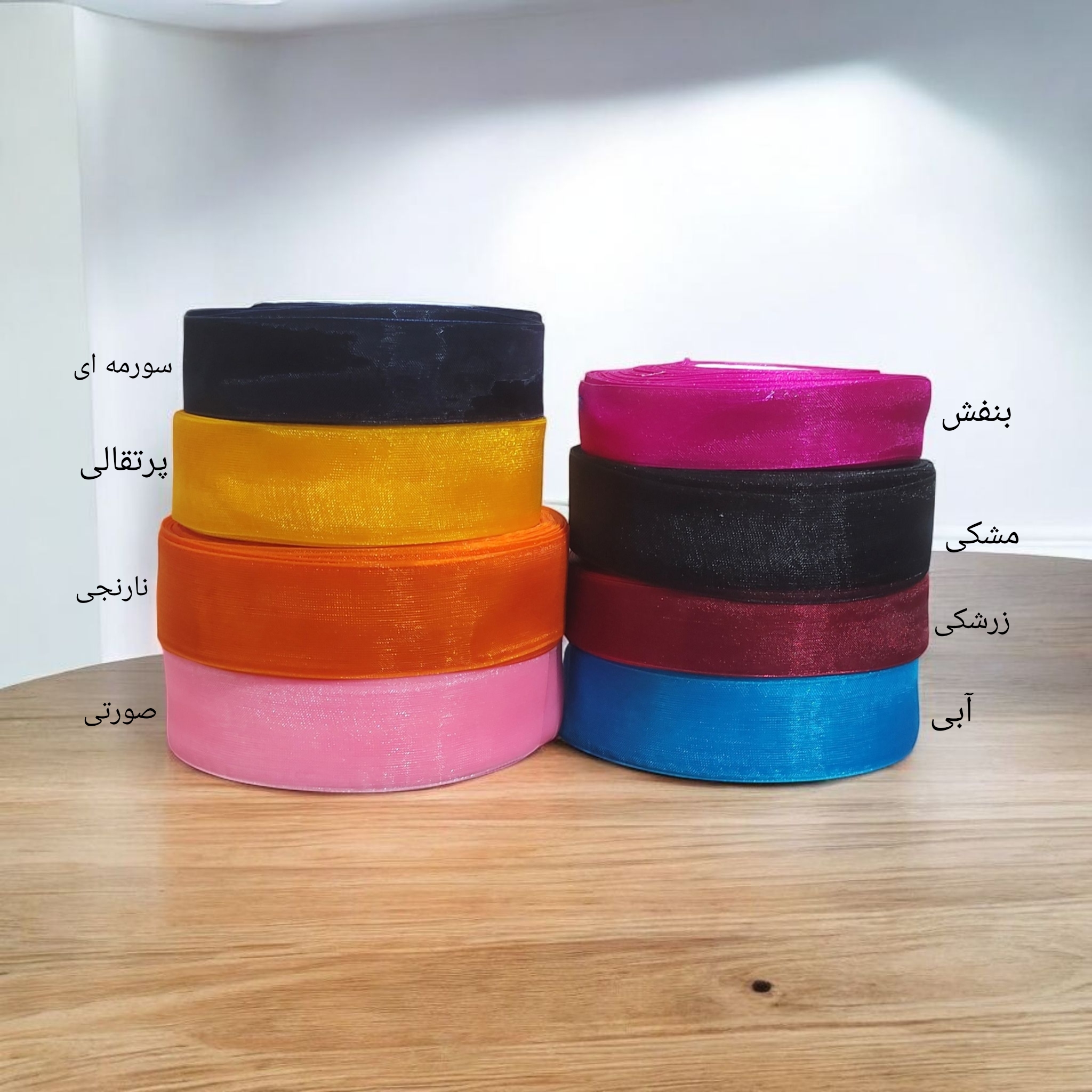 ربان حریر 3 سانت (10متری)