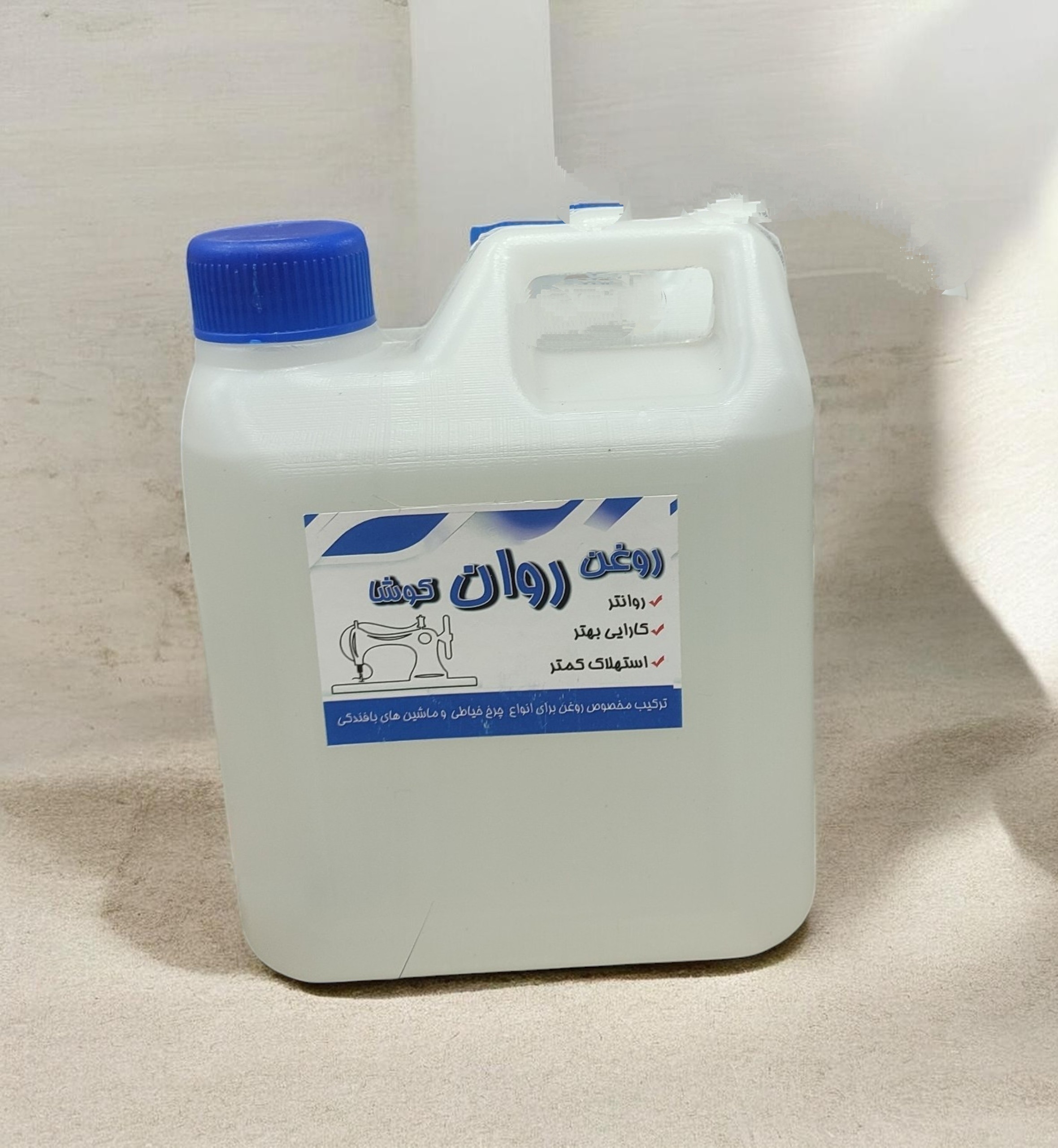 روغن چرخ خیاطی 1 لیتری